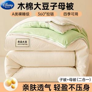 Disney Одеяло 150х200 см, 3 кг, из соевого волокна и хлопка, бело-зеленый узор