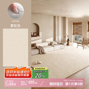 Y U-LIVE Ковер 300х400 см для гостиной, моющийся, waterproof, faux wool, цвет misty camel