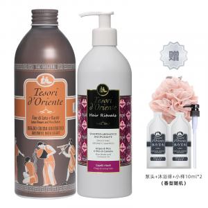 Итальянская версия импортный набор для стирки и ухода очищающий 500мл*2 Tesori D'Oriente