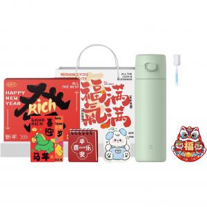 Mi Home Термокружка с откидной крышкой 480 мл Xiaomi, bamboo зеленый, spring festival flavor box limited edition