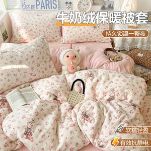 Yalu Пододеяльник 180х220 см из утолщенного молочного вельвета, цвет Guai Gu Tu Nong