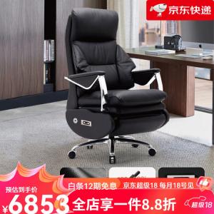 SIHOO электрическое кресло L8EW Black Genuine Leather (Dual Motor) с откидной спинкой и установкой