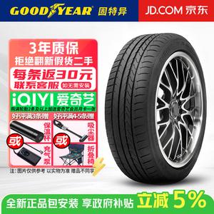 Goodyear Шины 245/45R19 102Y MOE Anti-Explosion Run-Flat