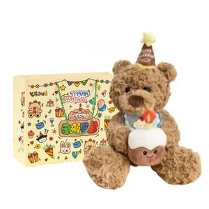 MENGXIAOZAI Плюшевая кукла Birthday Bear Brown, высота 40см/50см