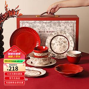 Modengzhufu Rose Holiday Набор посуды, 10 предметов, 2 персоны, красные тарелки и миски, для новоселья, помолвки, свадьбы, подарок молодоженам, в подарочной коробке