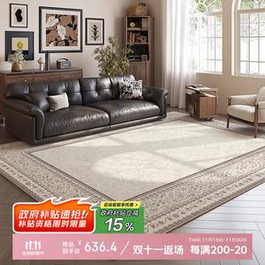 Budis Ковер 240х400 см для гостиной, моющийся, водостойкий, античный стиль, Garden Secret [Dufu Rong]