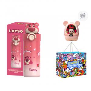 Zootopia Series Free Engraving Custom, Contact Customer Service 450ml Disney