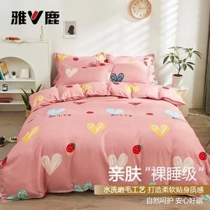 Yalu Пододеяльник, 160x210 см, 1 штука