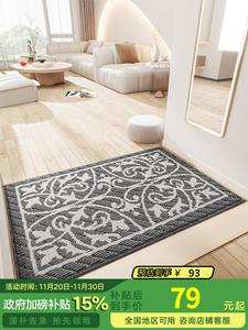 Dajiang Ковер 60х90 см для прихожей в новом китайском стиле, дверной