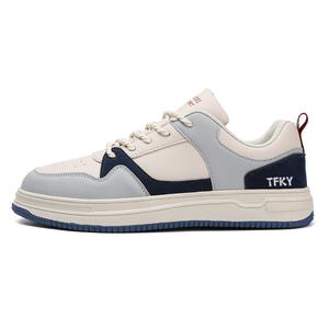 Скользоустойчивые мужские скейтерские кеды TFKY, серо-голубой