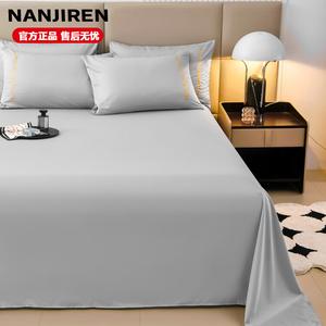 Antarctic Простыня из искусственного шелка 350х245 см, цвет светло-серый серебристый, мягкая ткань