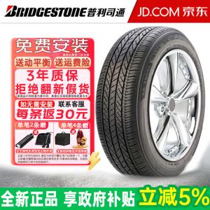 Bridgestone Шины 225/55R18 98H Hyundai Tucson Dueler H/P Sport AS SUV Series Car Tire