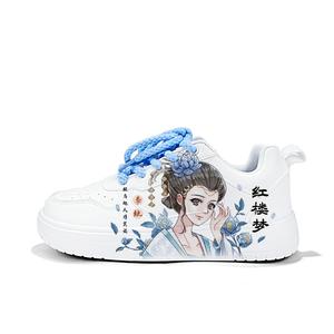 Cold cicadas yesterday Легкие и дышащие низкие кроссовки для скейтбординга унисекс белого и синего цвета