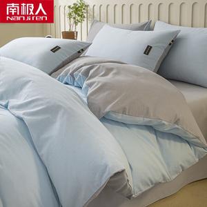 Antarctic Пододеяльник 220х240 см из утолщенного хлопка, цвет синий + светло-серый