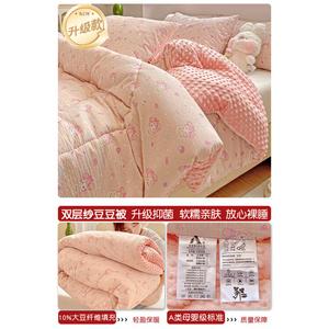 Disney Одеяло зимнее 200х230 см, вес 2,75 кг, флис, наполнитель из бобового волокна, стиль Melody Girl