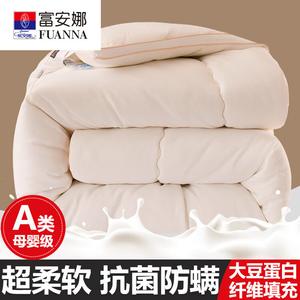 Fuanna Зимнее одеяло 200x230 см, 4 кг, наполнитель из ультрамягкого соевого волокна класса А с 3D-краем