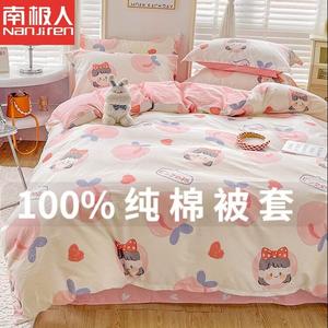 Antarctic Пододеяльник 200х230 см из 100% хлопка, цвет White Peach Princess