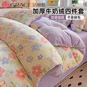 Jie Liya Комплект постельного белья 1,5/1,8 м, 4 предмета: пододеяльник 2x2,3 м