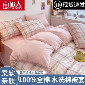 Antarctic Пододеяльник 200х230 см из 100% хлопка, цвет Jianyi Pink, мягкий и приятный к телу