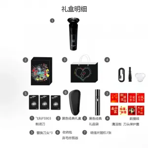 FS903 набор роторных бритв для всего тела, моющаяся, быстрая зарядка, электрическая, для влажного и сухого бритья, мужская FLYCO, fs903 черный bear box+nose hair trimmer+3 replacement blades+foam+storage bag
