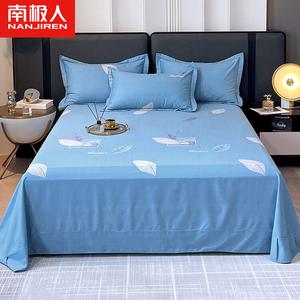 Antarctic Комплект хлопкового постельного белья из 4 предметов для кровати 1.5-1.8 м, ткань 100% хлопок, утолщенная, с начесом