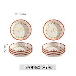 Ceramics Керамический набор посуды с простым подглазурным декором, чаши и тарелки, палочки для еды и столовые приборы полный комплект, дизайн с горной хризантемой для новоселья, тарелки Mountain Chrysanthemum 20 см, набор из 6 предметов