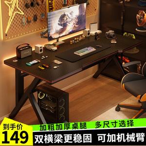 Письменный стол Yiman 140x60 см, игровой, компьютерный, для дома и офиса, угольное волокно, темная ночь