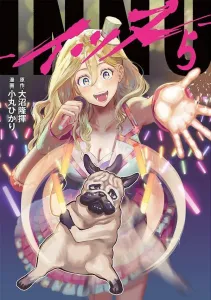 INNU (5) (Young Magazine KC Special)