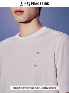 Мужская футболка Peacebird в корейском стиле с вышивкой, белый