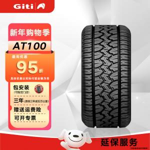 Giti Шины 235/70R16 104/101S 6PR Fengjun, Off-Road AT Tire, Giti4*4 AT100