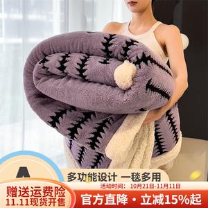 Boyang Плед зимний утолщенный 180х200 см, цвет Jiejie Gao - Cigar Purple