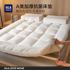 Hailan House Наматрасник 180х200 см, толщина 6 см, класс А антибактериальный, белый