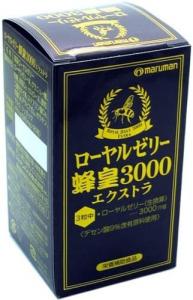 Маточное молочко Maruman, 90 таблеток