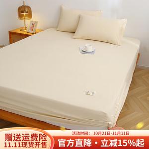 Boyang Простыня на резинке 200х220 см и 2 наволочки, цвет бежевый, ткань категории А