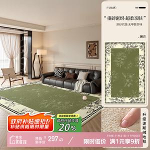 Y U-LIVE Ковер 180х250 см для гостиной в винтажном французском стиле, моющийся, грязеотталкивающий, из искусственной шерсти