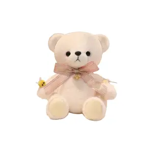 Плюшевая игрушка милый счастливый медвежонок олененок 25 см Bitter purchase