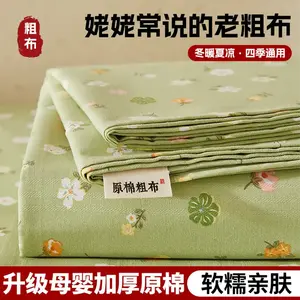 Yalu Простыня 235х270 см из хлопка и льна, цвет Baihua Qifang