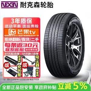 Nexen Шины 215/60R17 100v gtx Giti