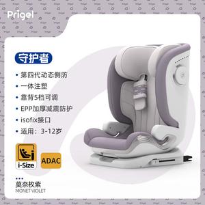 Детское автокресло для детей от 6 лет, портативное простое автокресло без регулировочной подушки, Guardian - Monet Purple Recaro