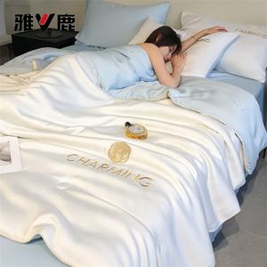 Yalu Одеяло летнее 180х220 см, шелковистое, для дома, цвет Muxia - Milkshake White + Sky Blue