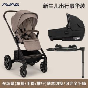 Nuna Коляска Mixx Next High Landscape раскладная детская прогулочная [Travel Deluxe Package] MixxNext Cedar Brown + Car