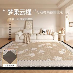 Y U-LIVE Ковер 200x340 см для гостиной/спальни, съемный, машинная стирка, двухслойный, в винтажном стиле, Moonlight White Tea