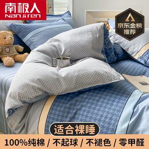 Antarctic Пододеяльник 220х240 см из чистого хлопка, цвет F. Bormann