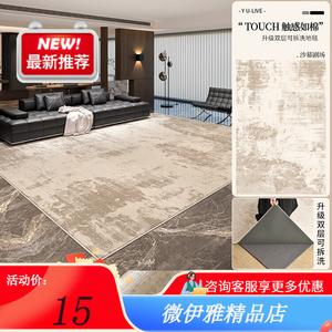 Y U-LIVE Ковер 140x200 см для гостиной/спальни, съемный и моющийся, с буферным дном