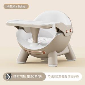 (BRITAX) Hopesail Детский стульчик для кормления, развивающий стул для малышей, Детский обеденный стул, домашний табурет для кухни, бежевый [двухслойная тарелка] + утолщенный + мягкий чехол из ПВХ Recaro