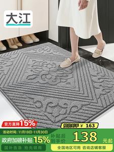 Dajiang Ковер 81x122 см для прихожей, роскошный дверной коврик