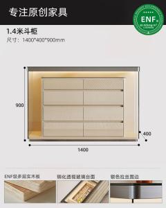 Yu Senyi Комод 140 см для спальни и гардеробной из массива дерева, настенный, 8 ящиков, в стиле лайт кофе