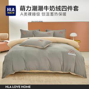 Hailan House Комплект постельного белья Jia Da, 4 предмета, пододеяльник 220x240 см