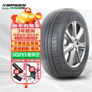 Hengyunxiang Heng Шины Hankook Car Tire HP7 235/55R18 104H Giti