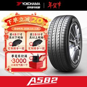 Yokohama Шины 235/45R18 94W A582C экономичные и долговечные